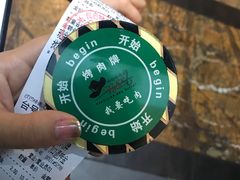 -汉巴味德(大悦城店)