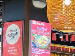 -魏铭鱼头捞饭(晋阳路店)