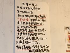 -阿福板凳面(观音桥店)