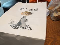 -野上麦田(中贸广场店)