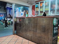 -润生堂(泰然四路店)