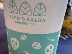 -FACE·日本小颜美容整骨(福田店)