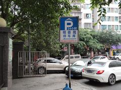 -梓袍面庄(渝北店)