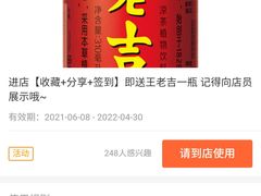 -湘语·湖南家常菜(新洲店)