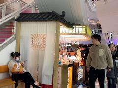 -粉粉乐鲷鱼烧(美罗城店)