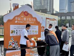 -民盈·国贸城