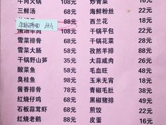 -陈厨(新苑小区店)