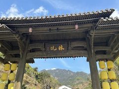 -林坑古村落