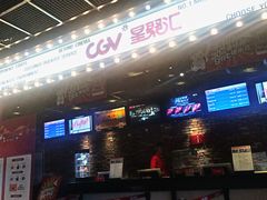 -CGV影城(蓬江IMAX店)