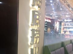 -海底捞火锅(天一广场亚细亚店)