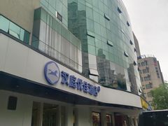 -汉庭优佳(上海恒隆广场南京西路地铁站店)