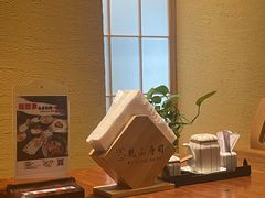 -乾山寿司(好运街店)