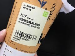 -奈雪的茶(星河城店)