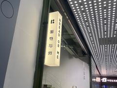 -面包与我Bread Or Me(长城汇店)