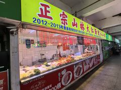 -沪陵农贸市场