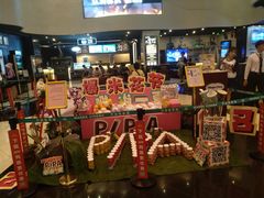 -万达影城(浦西万达广场激光IMAX店)