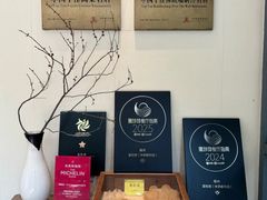 -宣和苑(华侨新村店)