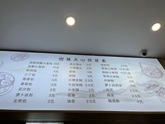 菜单-迎桂馒头店(博爱路店)