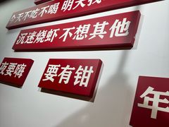 -赤甲皇(仙霞路店)