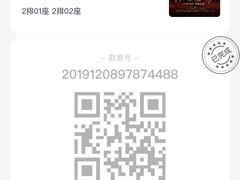 -大光明丽星VIP影城(昌里路杜比全景声店)