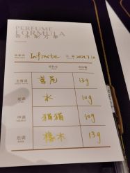 -香遇沙龙香水·调香·团建