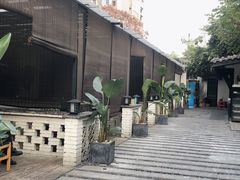 -浮何烤铺(桐梓林店)