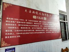 -大赤坎肥仔强烧味海鲜餐厅(大赤坎店)
