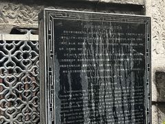 -大学习巷清真寺