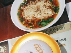 -老淮城·长鱼面(河下古镇店)