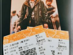 -英皇电影城(英皇集团中心IMAX店)