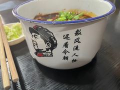 -山城盅盅面