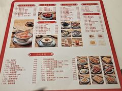 菜单-赵记传承(深圳罗湖东门店)