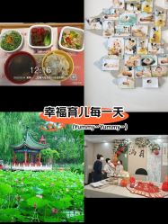-宝馨月月子中心(友谊医院店)