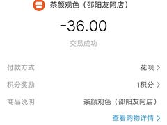 -茶颜观色(友阿店)