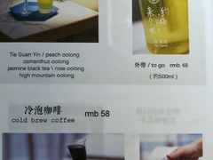 -茶是一枝花泡茶店
