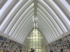 -钟书阁(松江泰晤士小镇店)