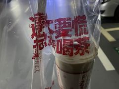 -赵总请喝茶(海岸城店)