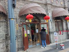 门面-北京稻香村(零号店)