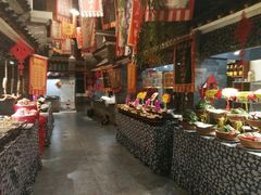 -鲁城往事(游客中心店)