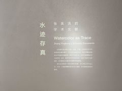 -宁波美术馆