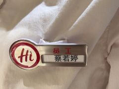 -海底捞火锅(吾悦广场店)