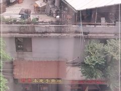 -醉贤居