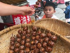 -邓记新一代糖油果子(四川煤管局供销公司职工宿舍店)