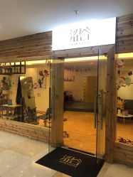 点击看大图 -涩谷· Hair Salon