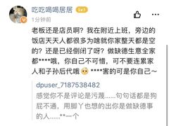 -鱼得水骨汤酸菜鱼(草场地店)