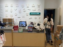 -hotwind热风(国际商场店)
