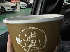 -杏好遇见你(总店)