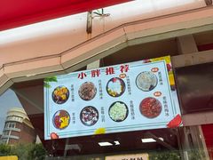 -小胖老味刨冰