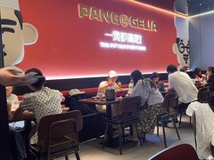 -胖哥俩肉蟹煲(梅溪步步高店)