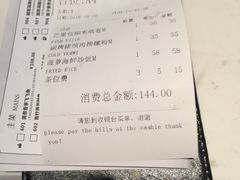 账单-美奈小馆·越南料理(中航城君尚购物中心店)